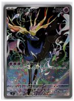 Xerneas (m4 089) AR