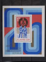 DDR 1974 25 Jahre DDR Block 41 **