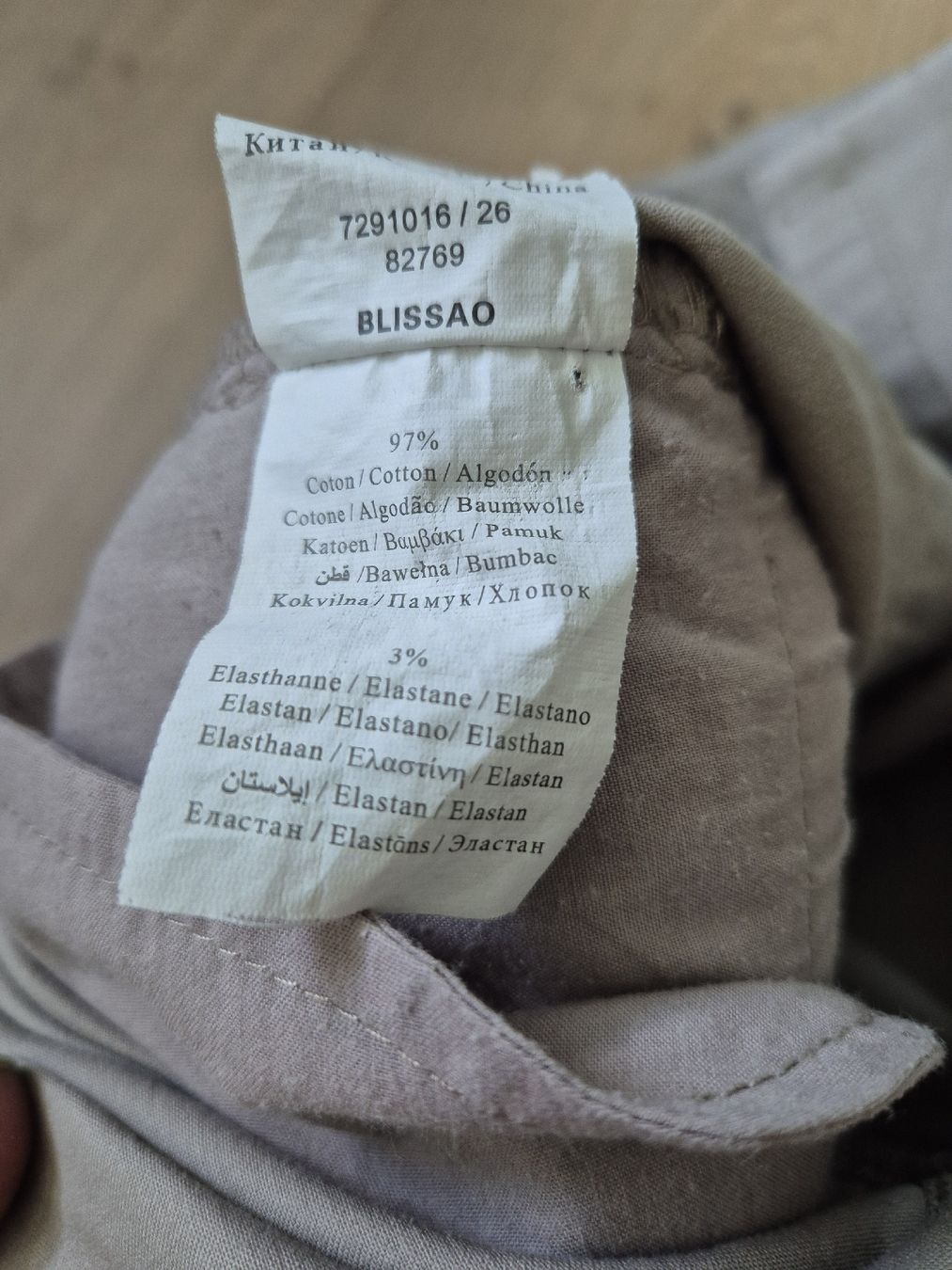Gonne: Jupe, Gr. 38, beige, Minirock – Usato da Adliswil venduto da Stardust11 5
