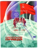 Block "Arktis". UdSSR