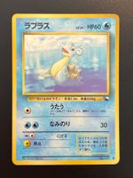 Lapras [Series II] #131 Pokemon Japanese Vending