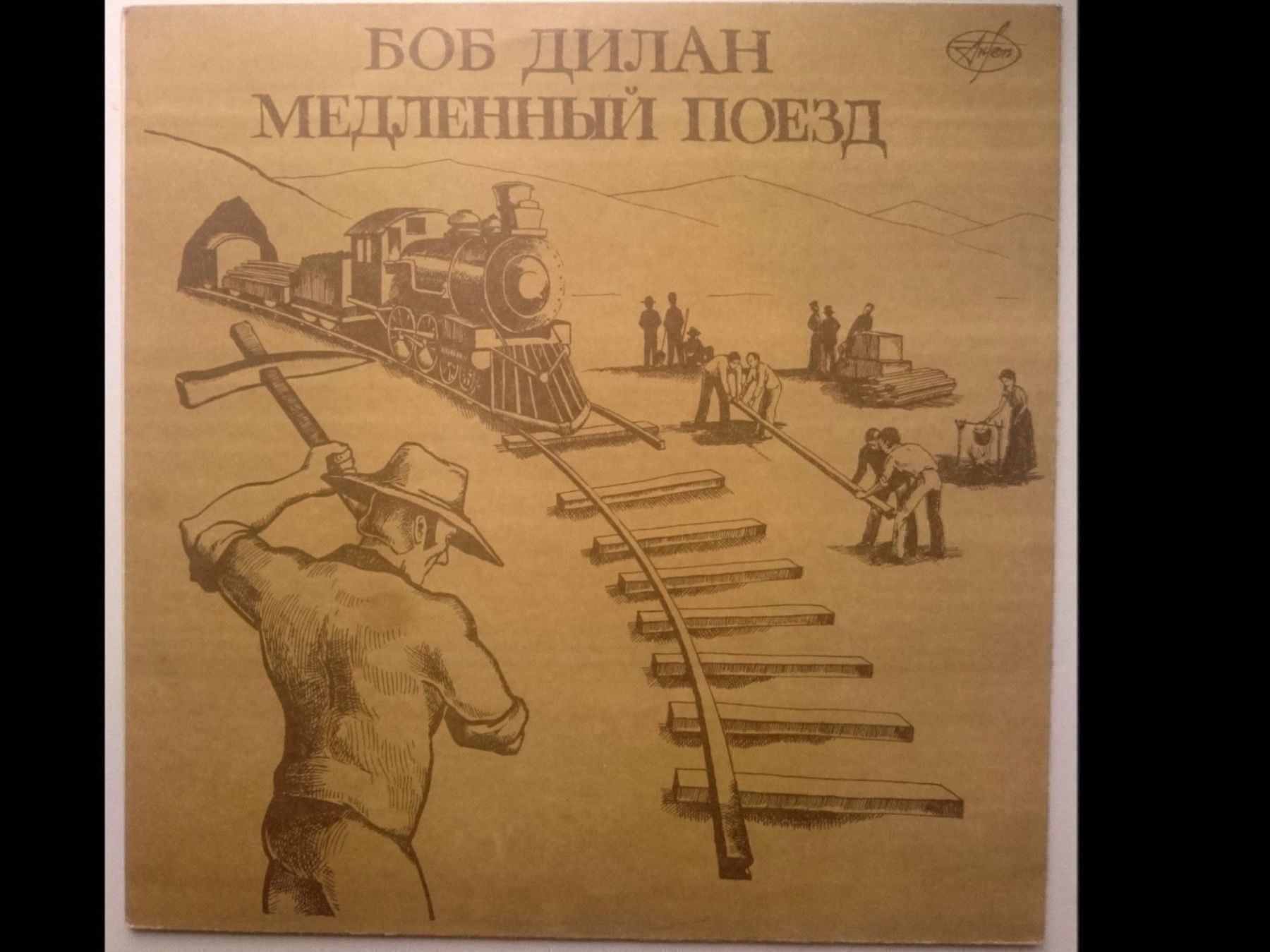 Dischi in vinile: Bob Dylan Slow train coming cccp press – Usato da Noes venduto da Orsomarso72