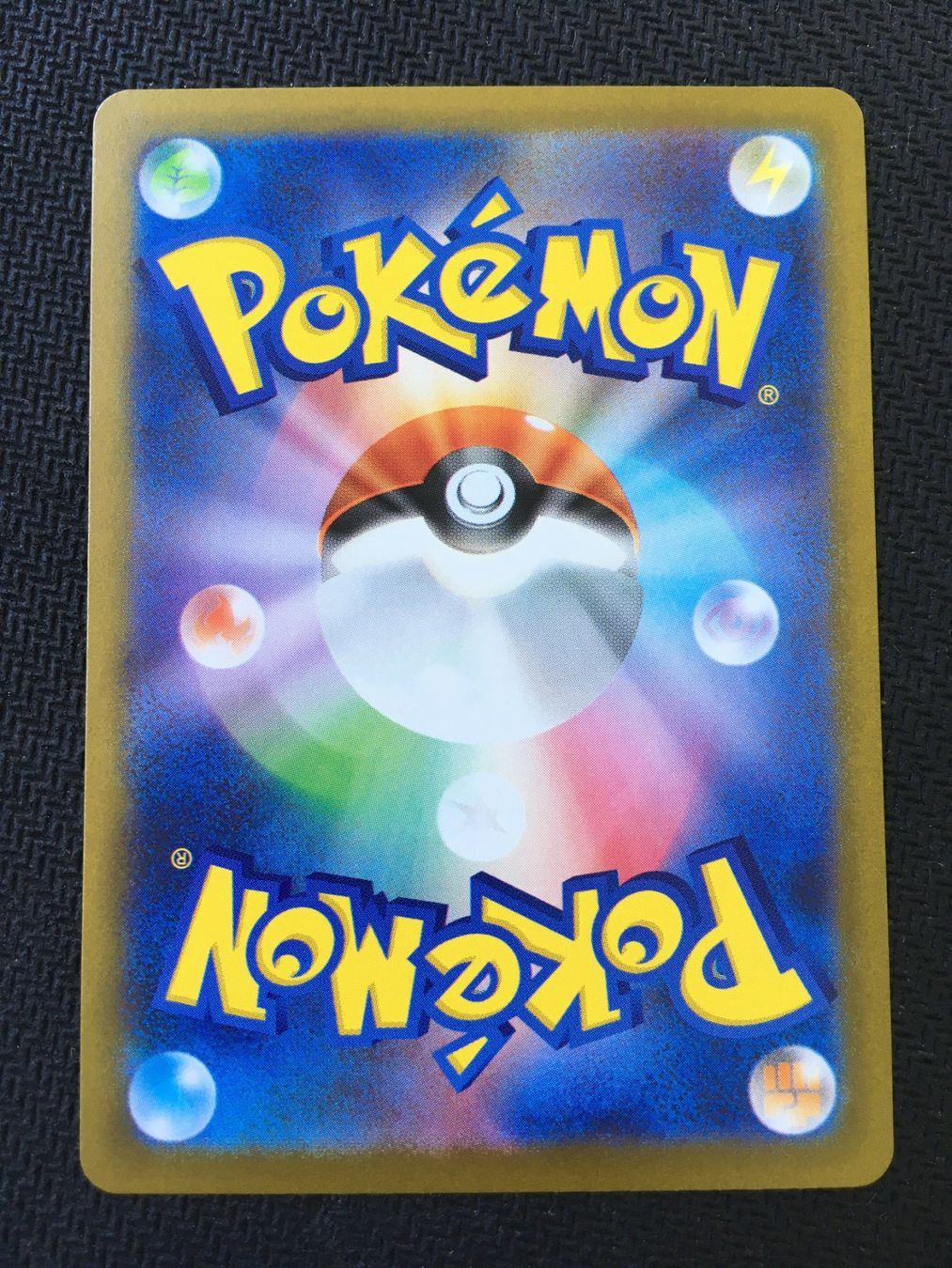 Pokémon Carte collezionabili: Pokémon - Team Rocket's Wobbuffet - sv10 103 - JPN – Nuovo (secondo la descrizione) da St.Gallen venduto da Punktchen01 1