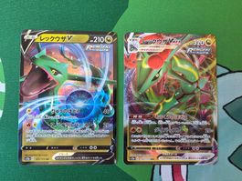 Pokemon Rayquaza V & VMAX Set VStar Universe japanisch