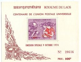 Block "Weltpostverein". Laos.