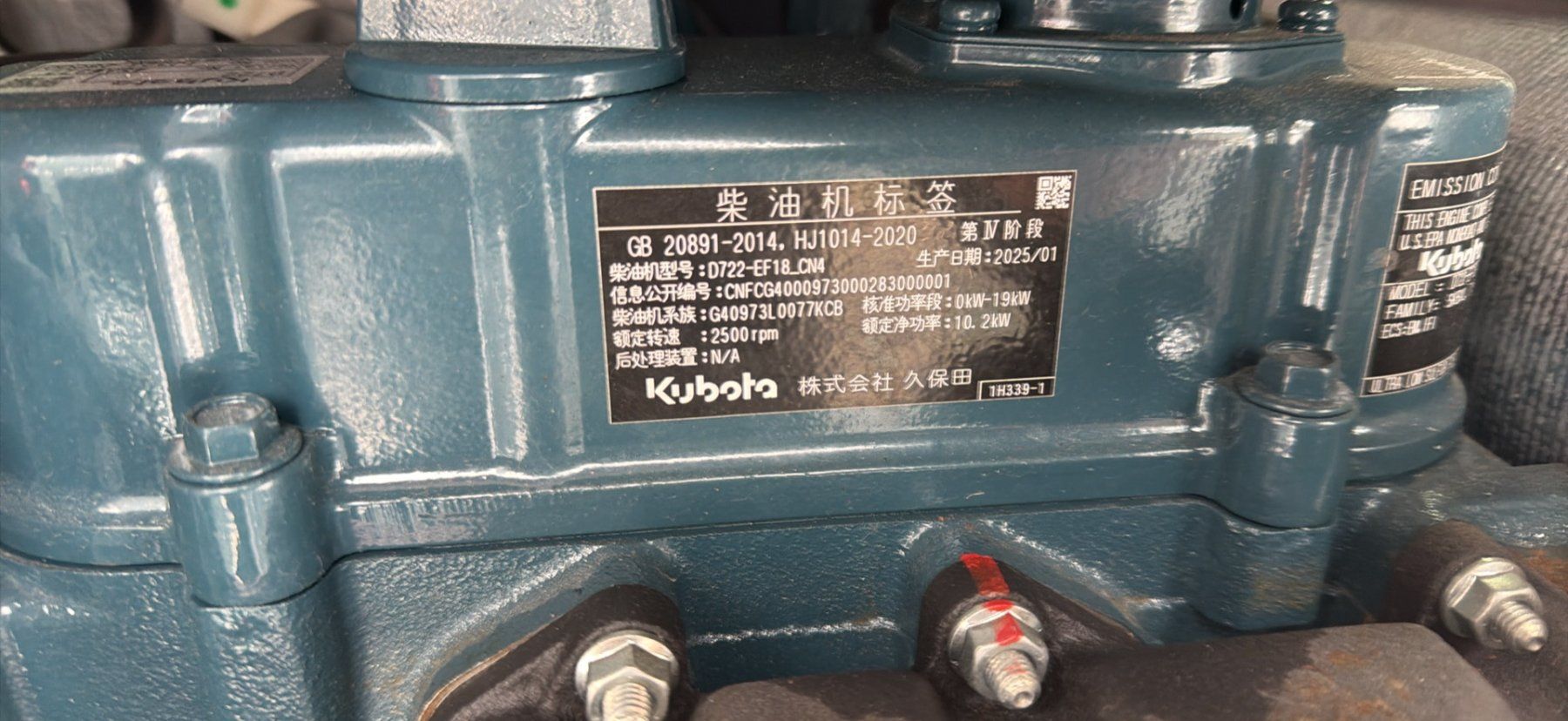 Escavatori: MINI BAGGER TL18 MIT KUBOTA MOTOR NEU – Usato da Meien venduto da GSXR997 4