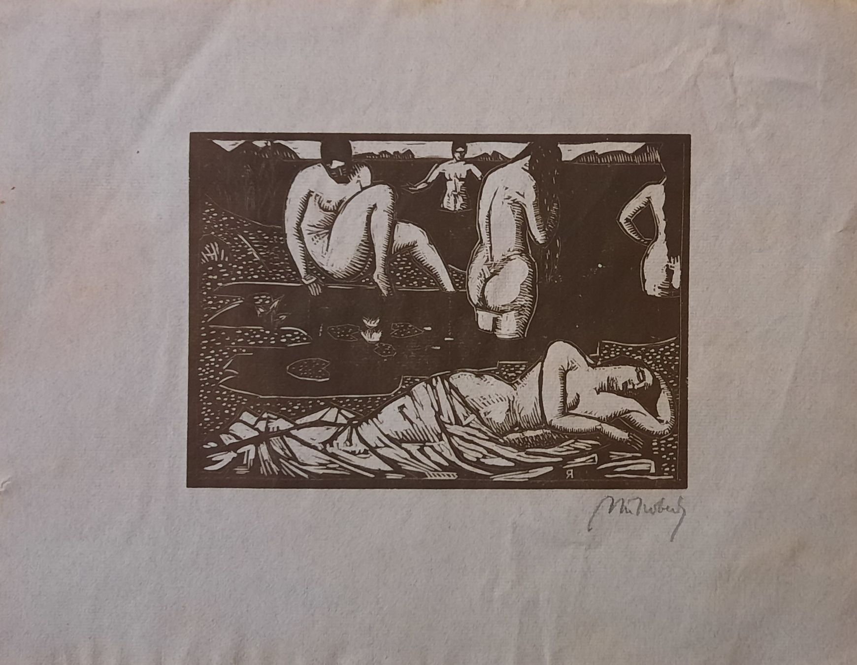 Dipinti: PAUL THEOPHILE  ROBERT 1879 - 1954 – Usato da Genève venduto da Enigme8