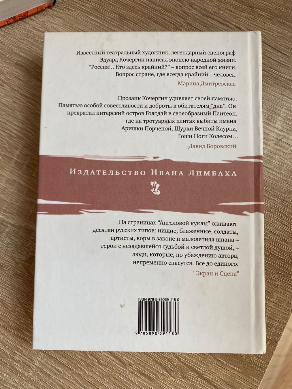 Libri: 3Bücher, Romane, russisch – Usato da Bösingen venduto da Trigusik 3