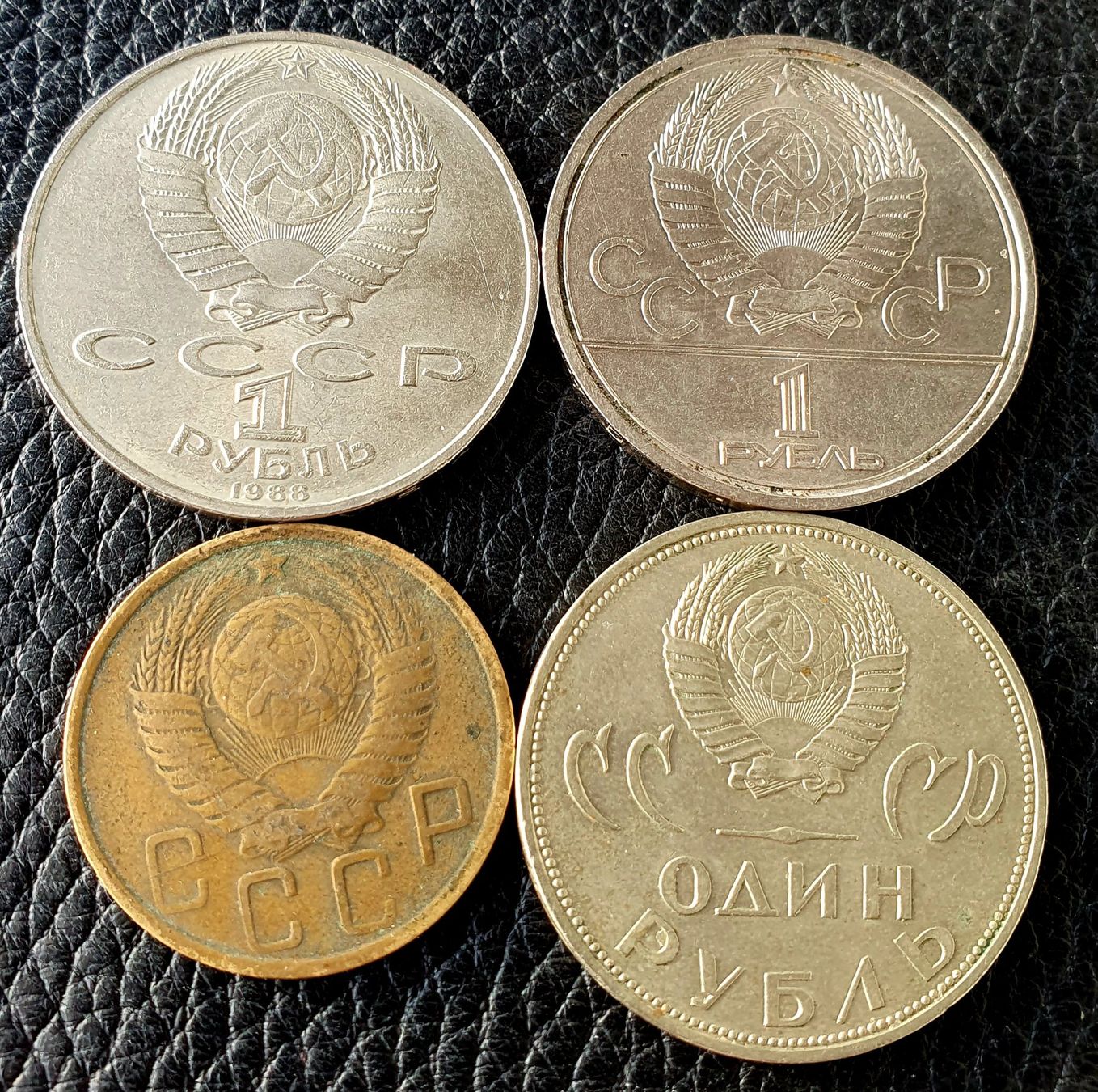 Tutti le monete: Russland - Lot – Usato da Egerkingen venduto da Acc1