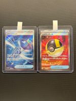 Pokemon Ultra Rare Mix: Glass Trumpet & Ultra Ball - JAP