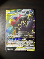 🇯🇵 ab 1.- umbreon & Darkrai GX TAG TEAM  010/031