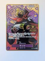 One Piece TCG Sanji OP07-064 2nd Anniversary Parallel