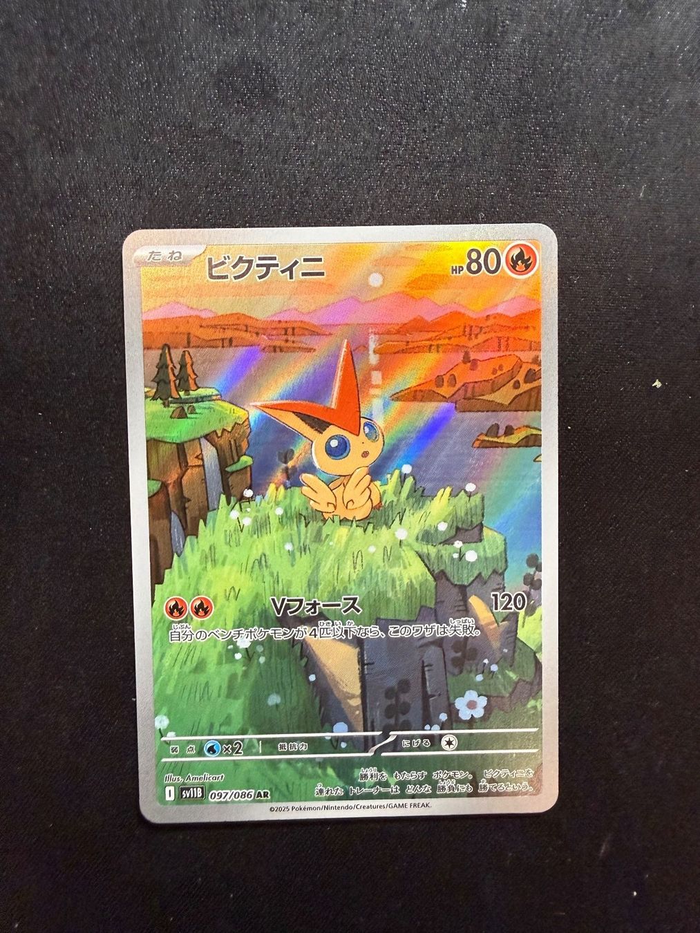 Pokémon Carte collezionabili: Pokemon Victini 097/086 AR JP – Usato da Buchs SG venduto da Rheintalseller