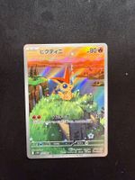 Pokemon Victini 097/086 AR JP