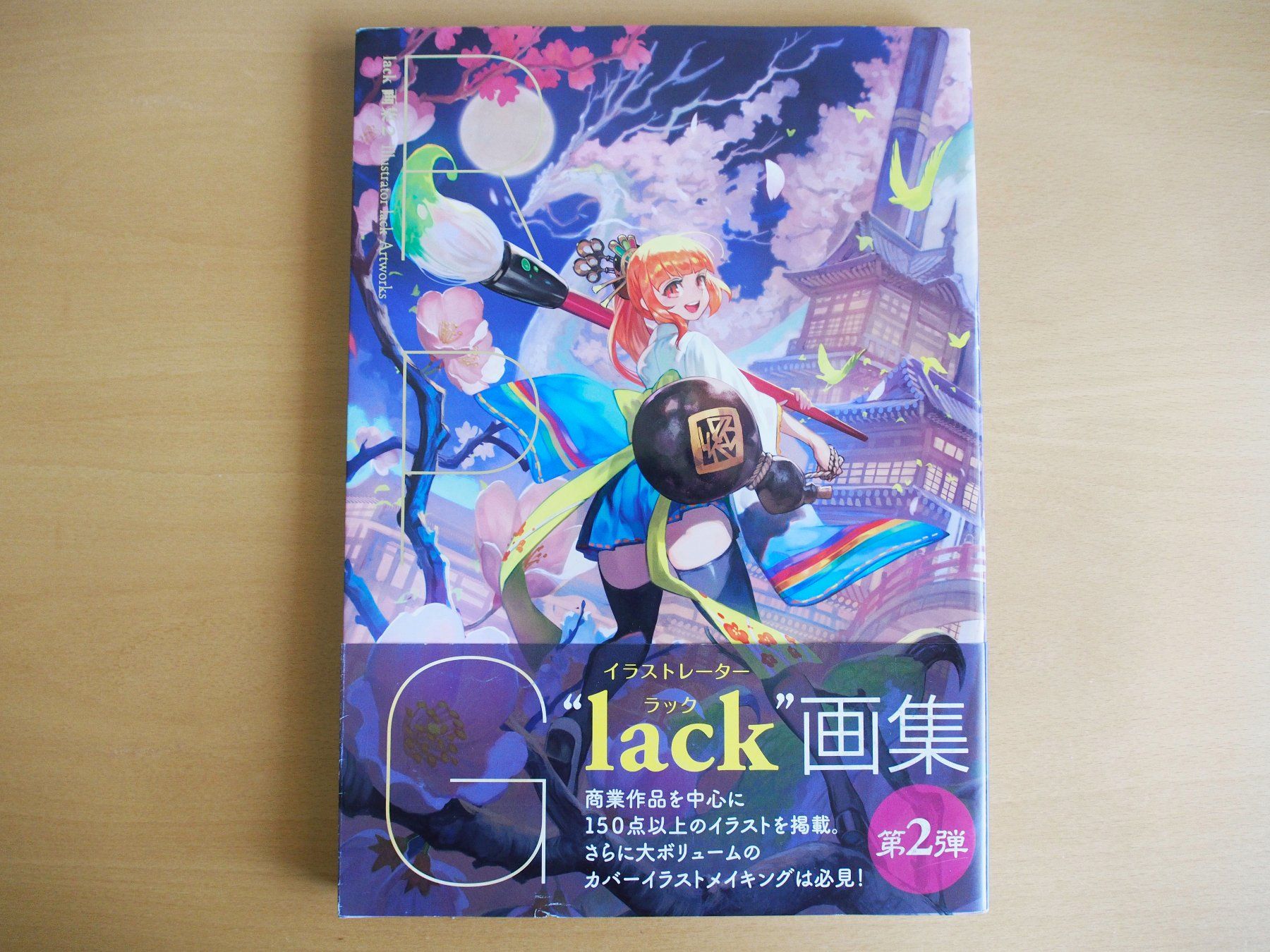 Libri: RPG (Artbook) – Usato da Winistorf venduto da raziel66