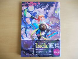 RPG (Artbook)