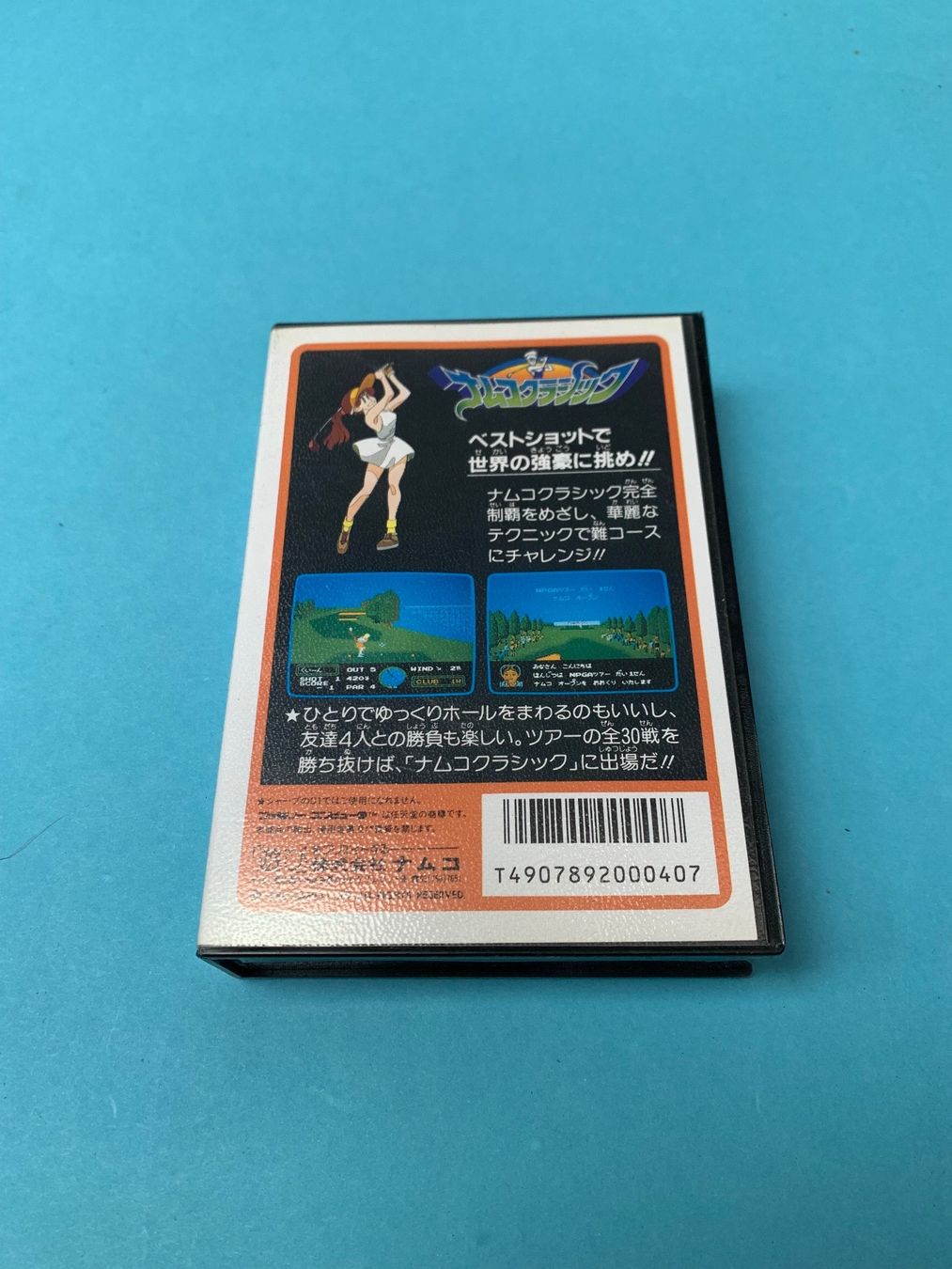 Nintendo Giochi: Famicom / Namco Classic / JAP – Usato da Kölliken venduto da sergesellsretro 1