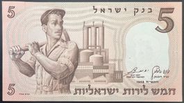 Israel 5 Lirot 1958