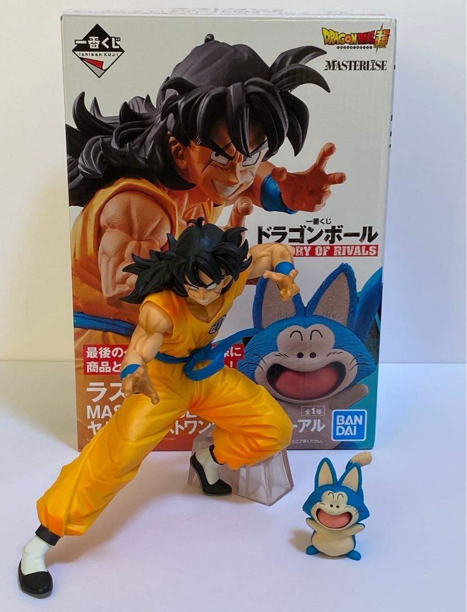 Bandai Figurines: Dragon Ball  – D'occasion à Rheineck par swi_mpk5