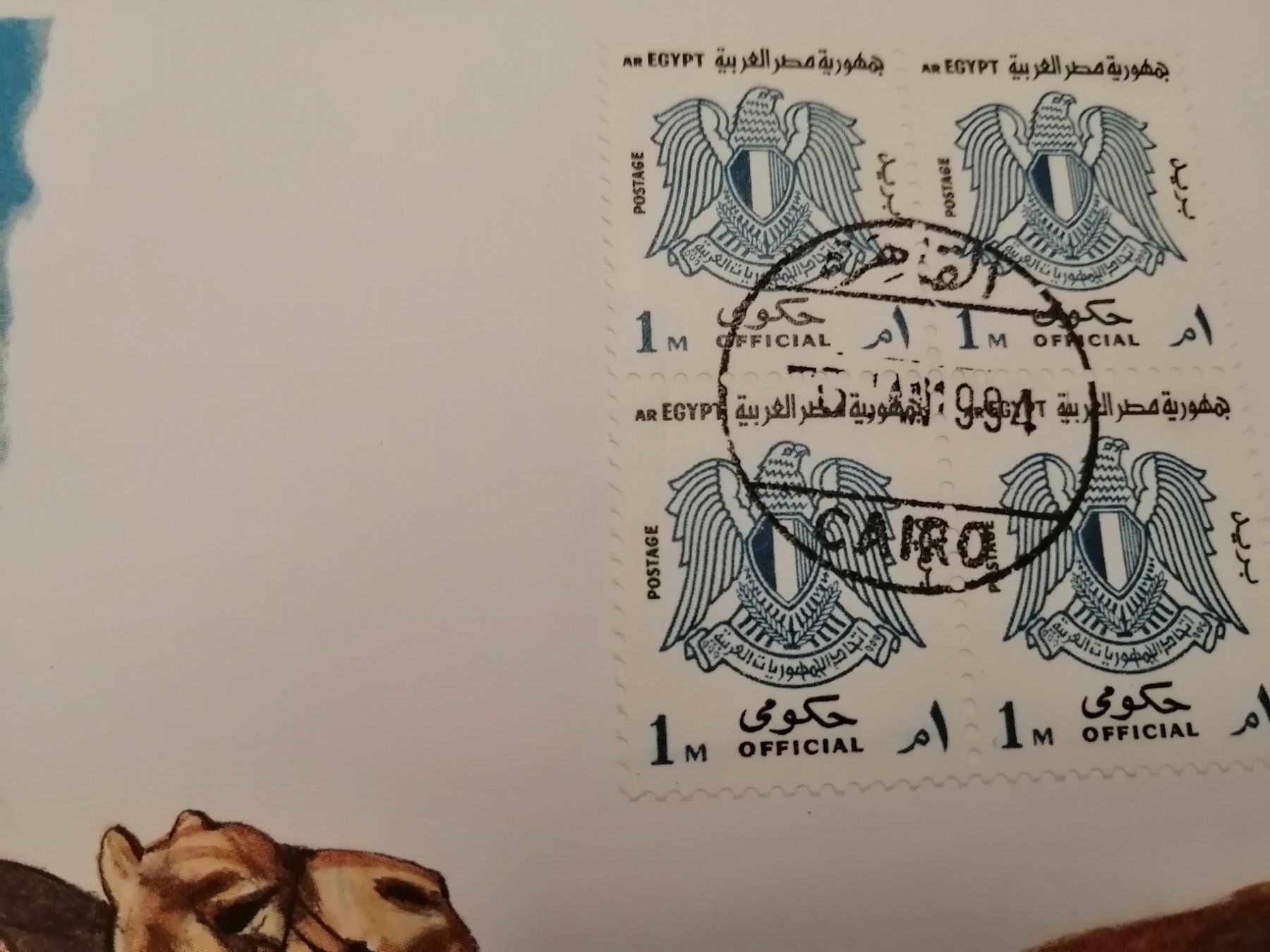 Banknoten: Notenbrief Ägypten Egypt 1994 – Gebraucht aus Nunningen von mochflo 2