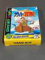 Nushi Tsuri Adventure: Kaito no Bouken GBC Japan Import OVP