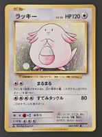 chansey / leveinard cp6 20th anniversary 1er édition JAP pok