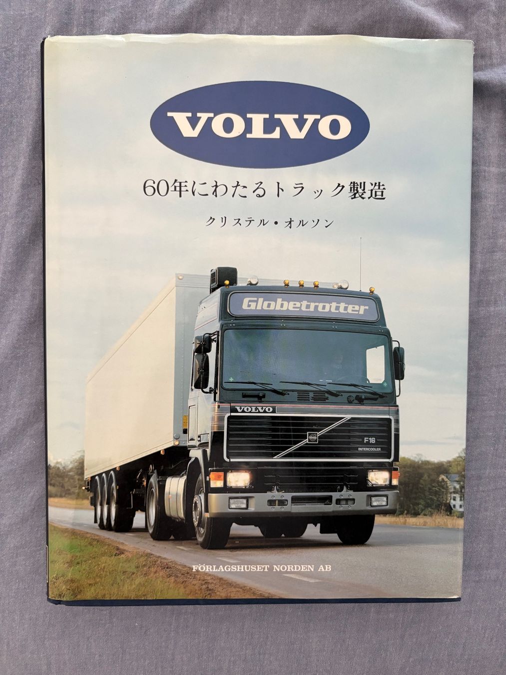 Libri: Vintage Volvo Buch Japanisch – Usato da Möhlin venduto da dth_5mw9