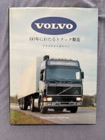 Vintage Volvo Buch Japanisch