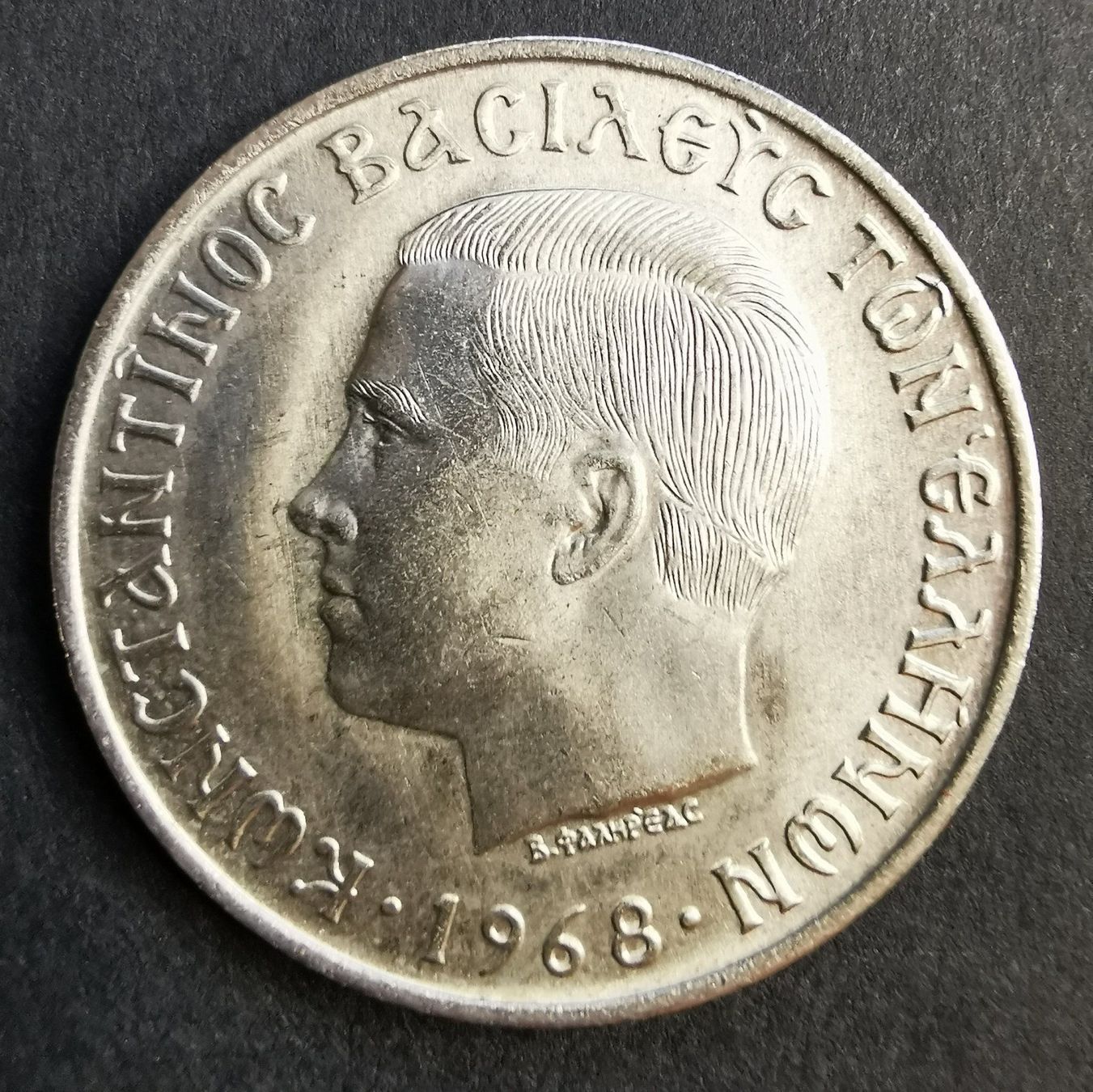 Tutti le monete: P57 Grece 10 Drachmai - Constantine II 1968 – Usato da Cousset venduto da Patricio77