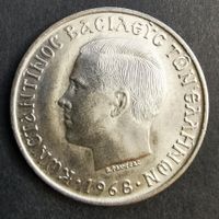 P57 Grece 10 Drachmai - Constantine II 1968