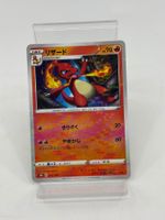 Pokemon Charmeleon (Glutexo) 016/184 (Japanisch)