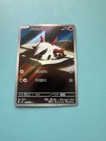 Pokemon AR Rare Top Selten Fullart mega selten Top