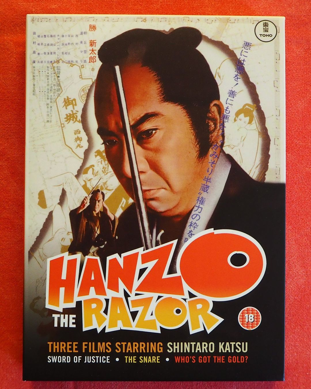 Tutti i DVDs: Hanzo The Razor - Trilogie / UK-Import – Usato da Chur venduto da big_5zx8