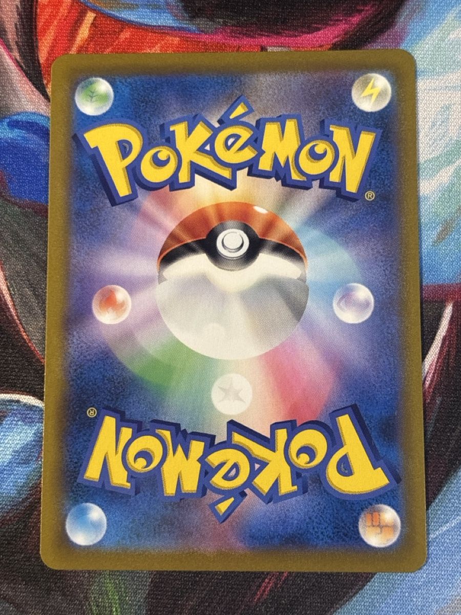 Pokémon Carte collezionabili: Zamazenta V ALT ART – Nuovo (secondo la descrizione) da Bottighofen venduto da Gianluca_Laqshu 1