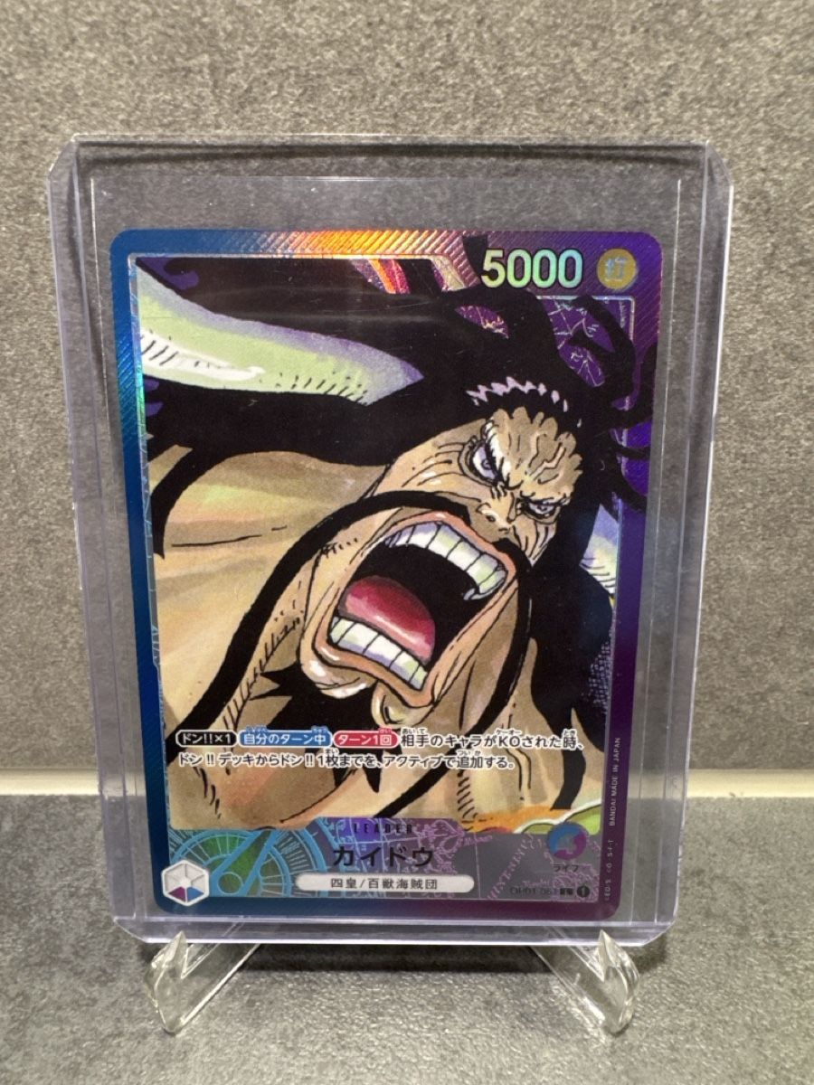 Bandai Carte collezionabili: Carte One Piece Kaido OP01-061 – Nuovo (secondo la descrizione) da Petit-Lancy venduto da Vizta