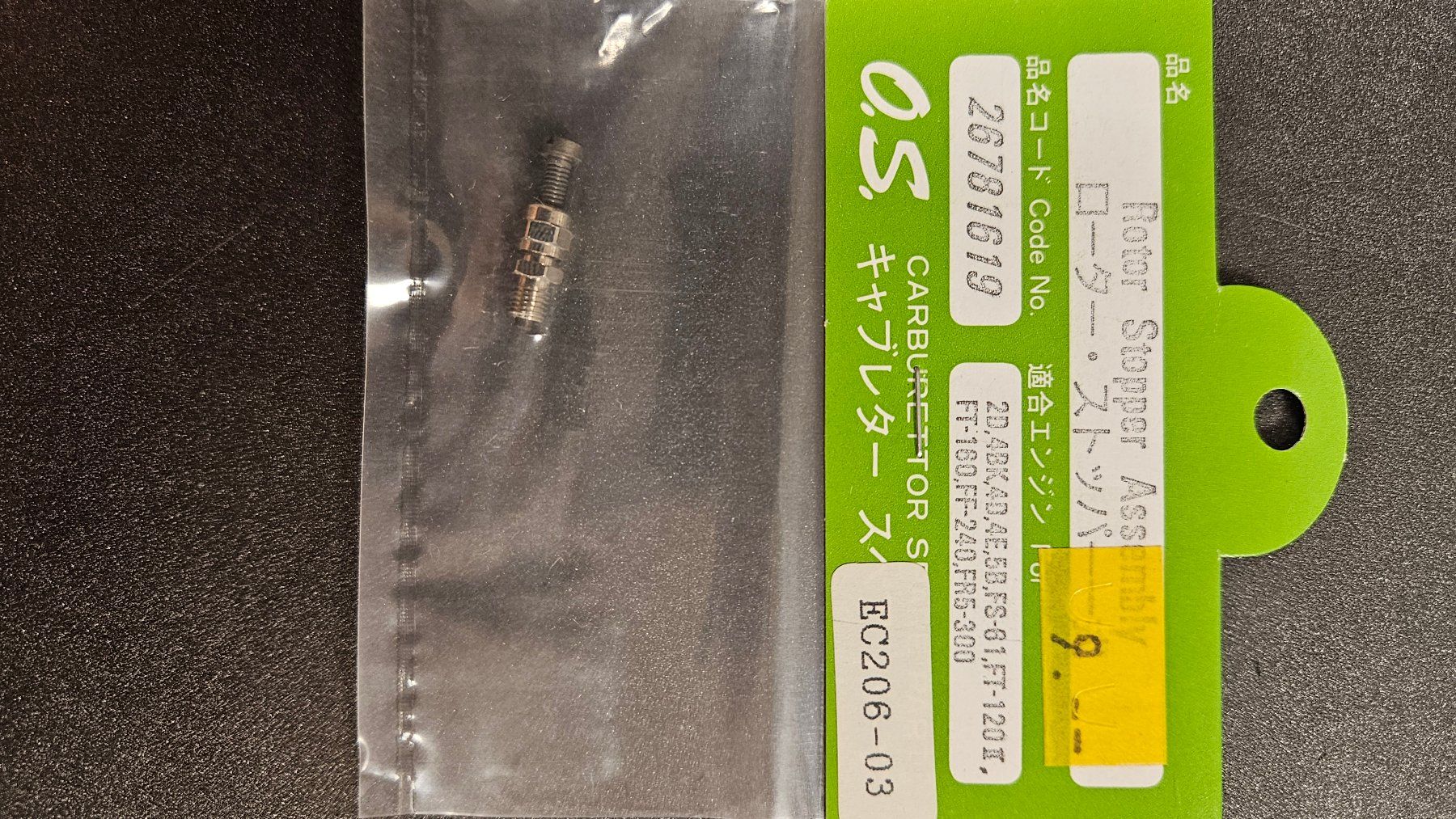 Motoren: O.S. Rotor Stopper Assembly 26781619 - Vergaser Teil – Neu und originalverpackt aus Vaduz von Lipet