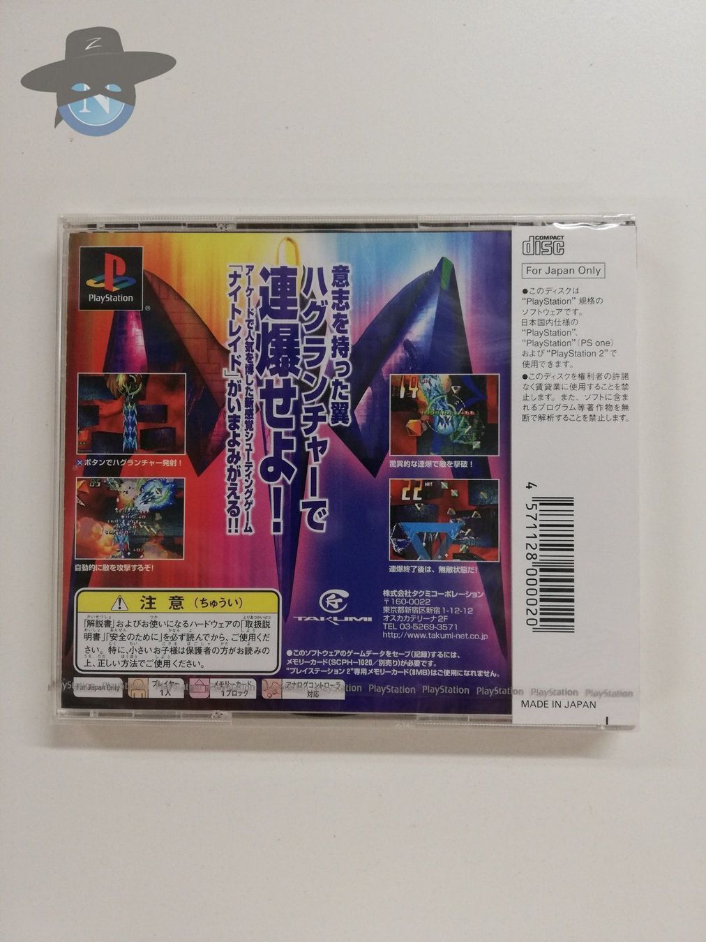 Giochi: Night Raid / JAPAN / PS1 NEU sealed – Nuovo (secondo la descrizione) da St. Gallen venduto da zorro_dc 1