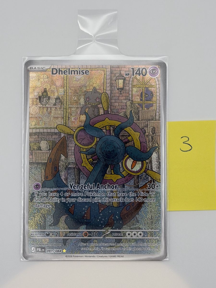Pokémon Carte collezionabili: Pokémon Dhelmise 091/084 – Nuovo (secondo la descrizione) da Uster venduto da CDM96