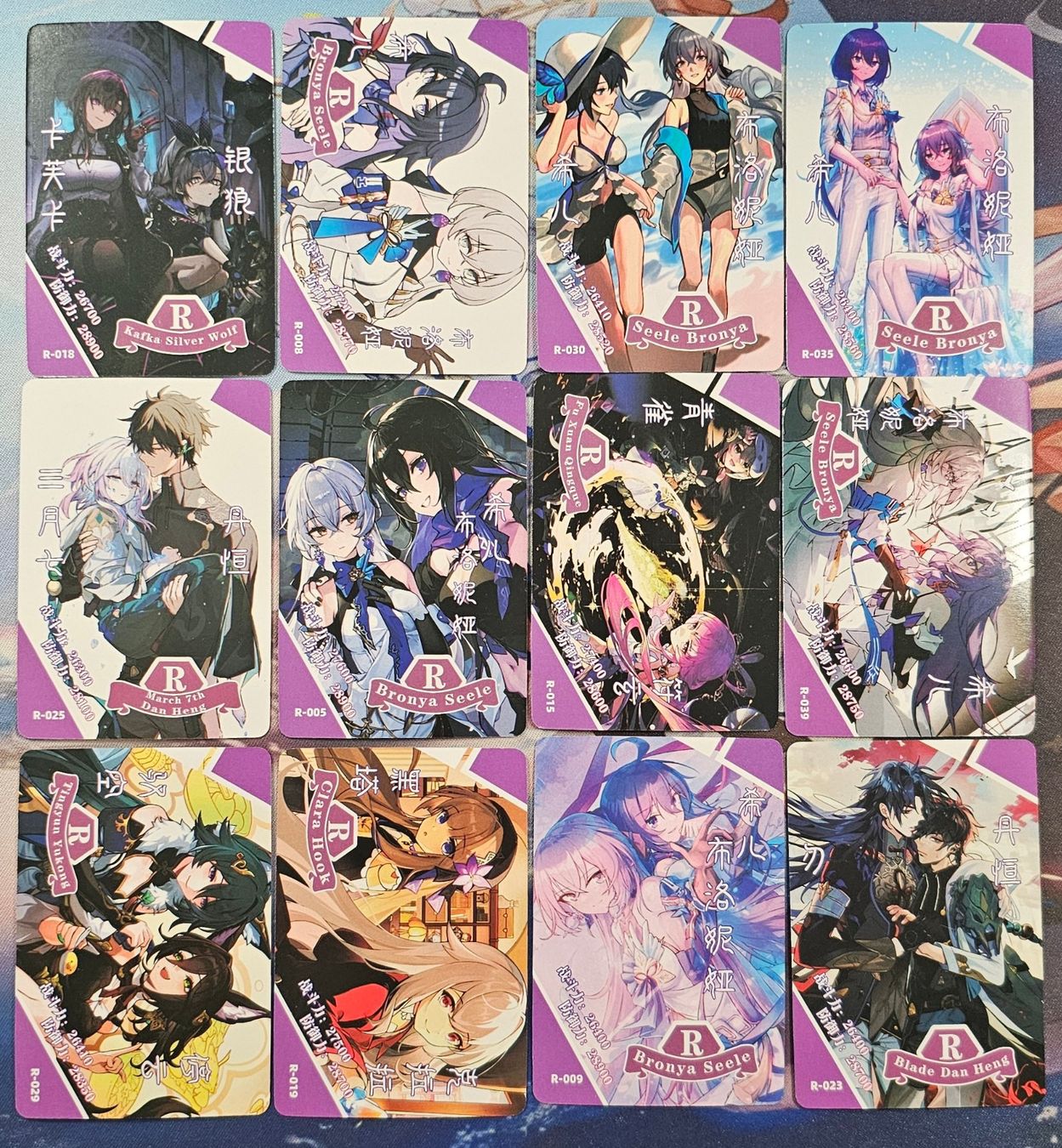Sammelbilder & Trading cards: Honkai : Star Rail 12 Card Rare – Neu (gemäss Beschreibung) aus Meyrin von bigjoejr69