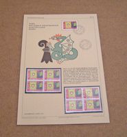 Numisblatt - Sonderpostmarken NABA Basel 11. März 1971