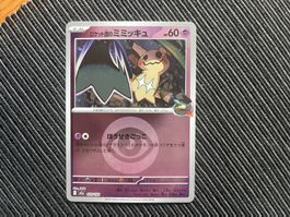 Pokemon Mimikyu Reverse Holo Japan Mega Dream EX