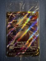 🔥Mewtwo 🇬🇧 🔥