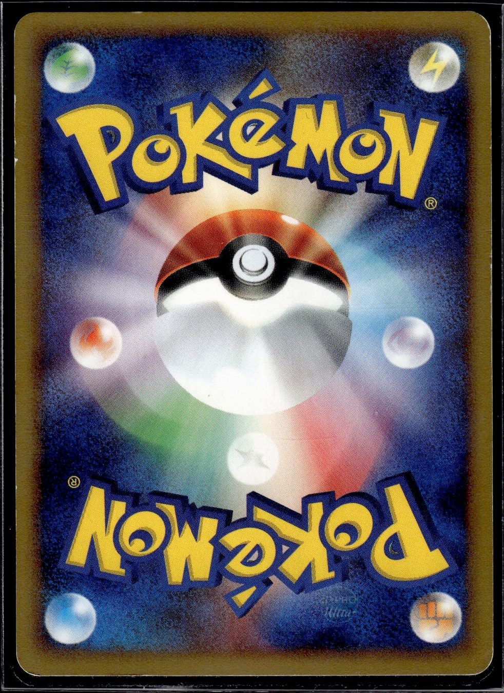 Pokémon Sammelbilder & Trading cards: Dunsparce Split Earth 067/088 1st Edition Pokemon JP – Gebraucht aus Zürich von pokemon_cards 1