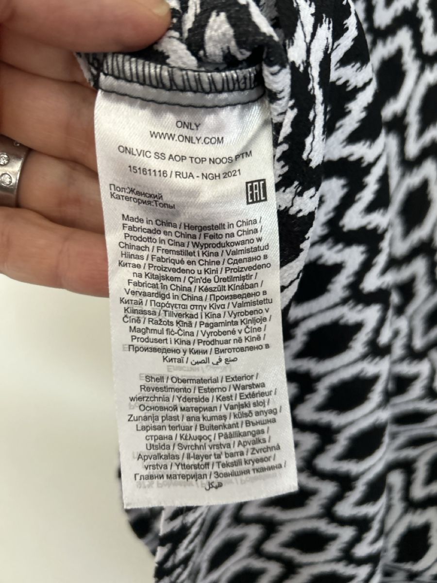 Only Camicette: Bluse von Only, Grösse 40, schwarz-weiss – Nuovo (secondo la descrizione) da Erlinsbach SO venduto da hallon480 3