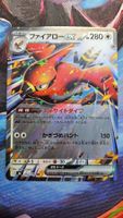 Pokemon Talonflame ex 062/076 Storm Emeralda JP