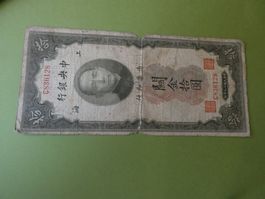 China 1930 10 Customs Gold Units Shanghai