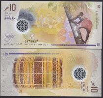 Malediven 10 Rufiyaa UNC 2025
