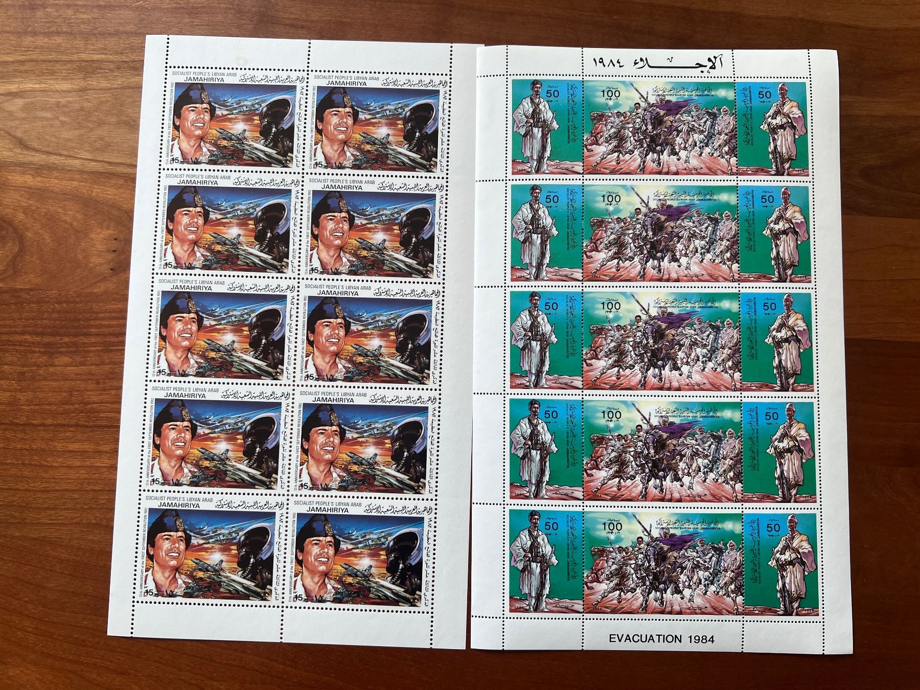 Tutti i francobolli: Lot Libya 1984  **  2 Bogen  (S56) – Nuovo (secondo la descrizione) da Hinwil venduto da Sidi4