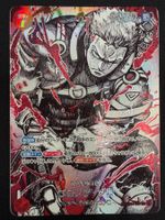 Roronoa Zoro EB04-007 SP NM