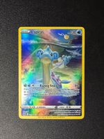 Lapras #GG05/GG70